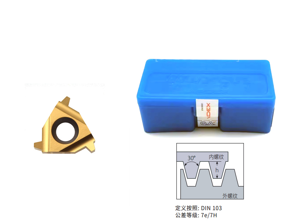 30度梯形螺紋4內(nèi)螺紋正刀片3IR4.0