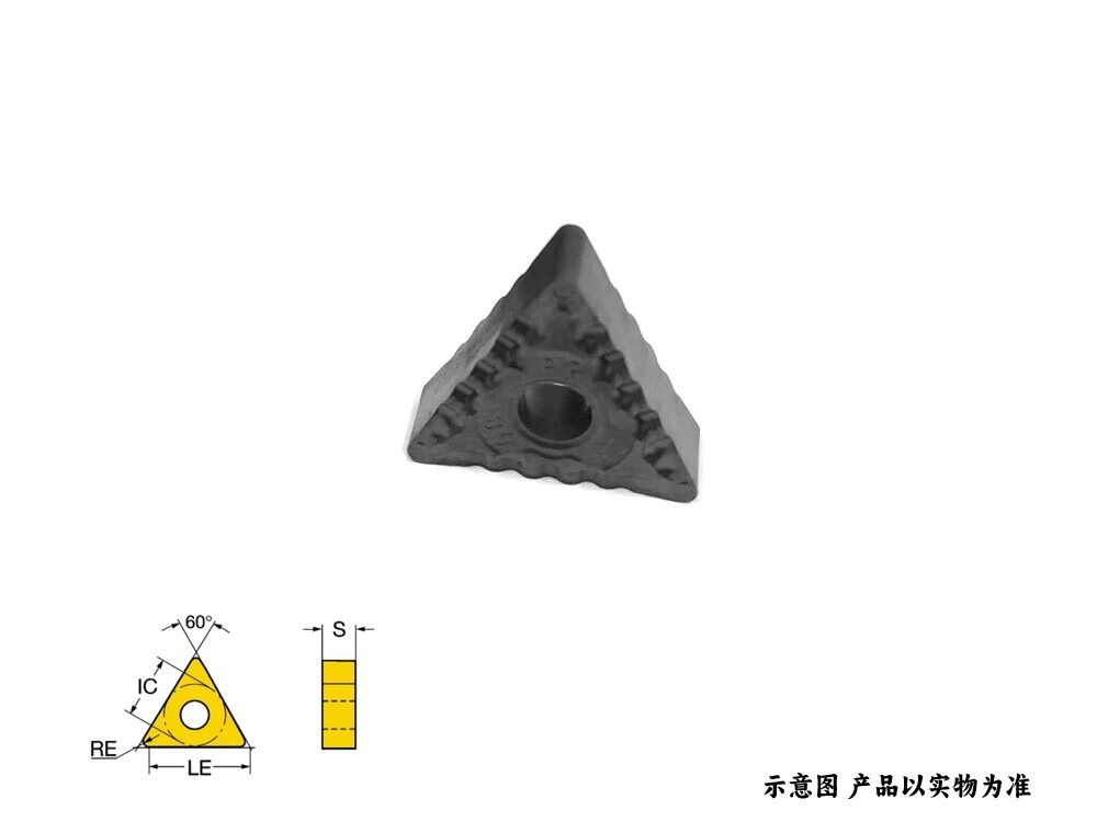 三角形車(chē)刀片TNMG