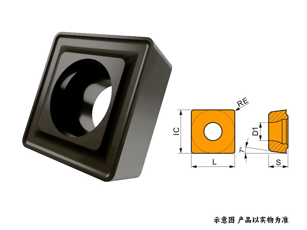 可轉位鉆頭刀片外周刀片SCET 1204