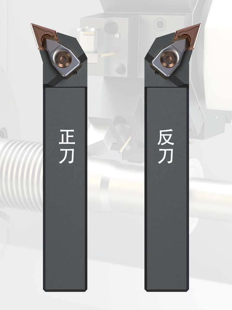 車刀正刀桿與反刀桿怎么區(qū)分的？
